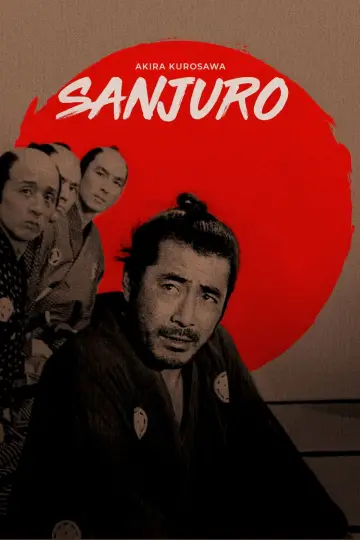Plakat do filmu "Sanjuro - Samuraj znikąd" #752026