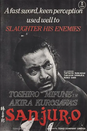 Plakat do filmu "Sanjuro - Samuraj znikąd" #752027