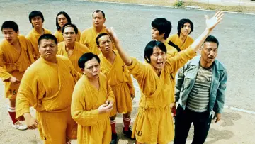 Zasłona do filmu "Shaolin Soccer" #1826320