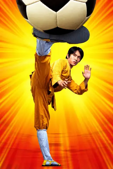 Plakat do filmu "Shaolin Soccer" #1826323