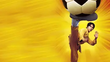 Zasłona do filmu "Shaolin Soccer" #240659