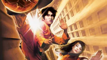 Zasłona do filmu "Shaolin Soccer" #240664