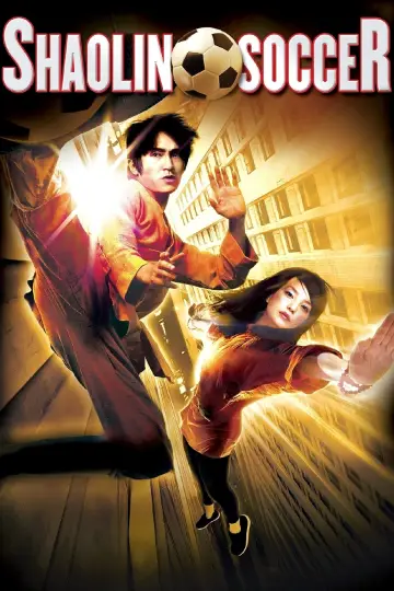 Plakat do filmu "Shaolin Soccer" #38265