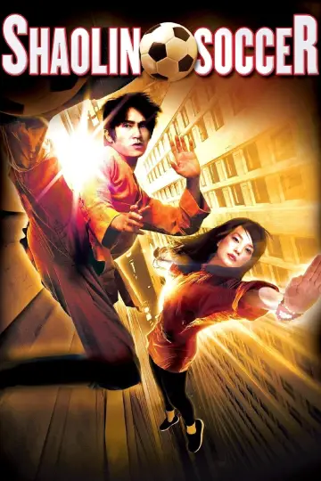 Plakat do filmu "Shaolin Soccer" #38266