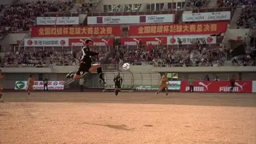 Zasłona do filmu "Shaolin Soccer" #770445