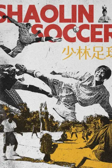 Plakat do filmu "Shaolin Soccer" #770464