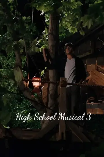 Plakat do filmu "High School Musical 3: Ostatnia klasa" #721501