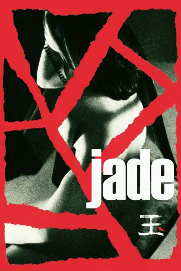 Plakat do filmu "Jade" #660560