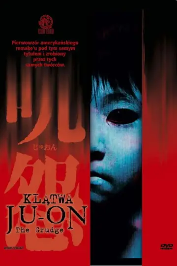 Plakat do filmu "Klątwa Ju-on" #665258