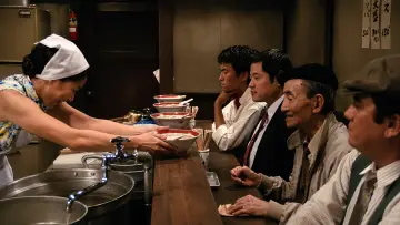 Zasłona do filmu "Tampopo" #1213910