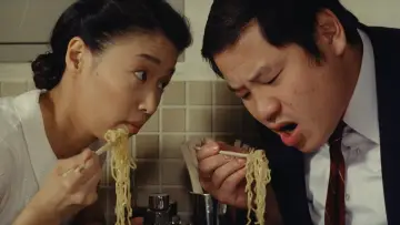 Zasłona do filmu "Tampopo" #184356