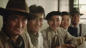 Zasłona do filmu "Tampopo" #184359