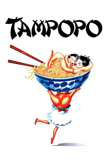 Plakat do filmu "Tampopo" #184381