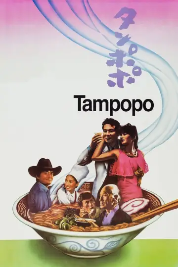 Plakat do filmu "Tampopo" #184385