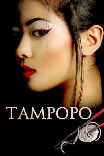 Plakat do filmu "Tampopo" #184386