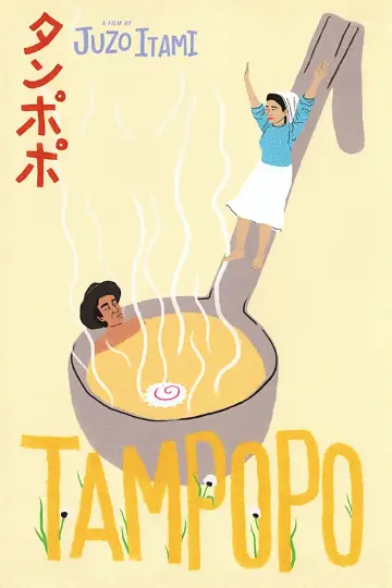 Plakat do filmu "Tampopo" #184387
