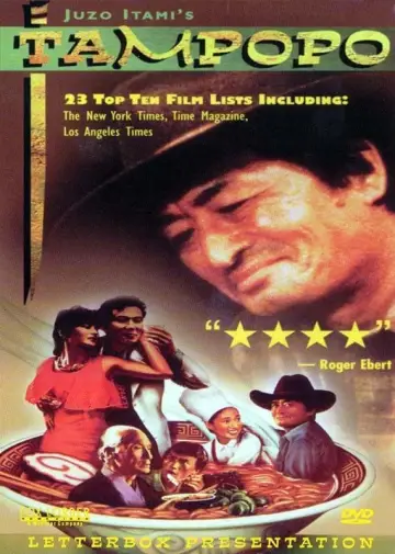 Plakat do filmu "Tampopo" #184388