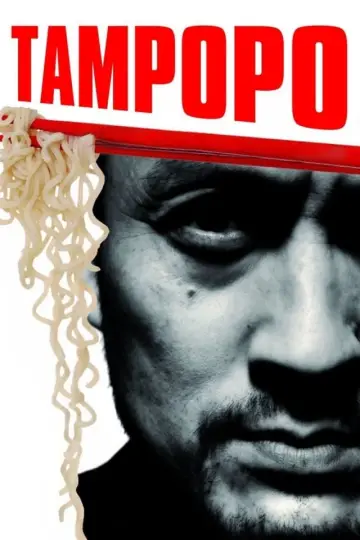 Plakat do filmu "Tampopo" #184393