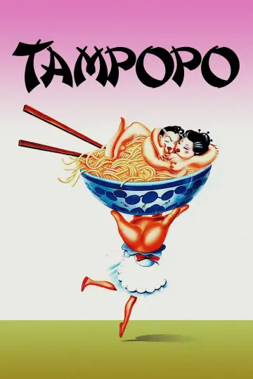 Plakat do filmu "Tampopo" #184394