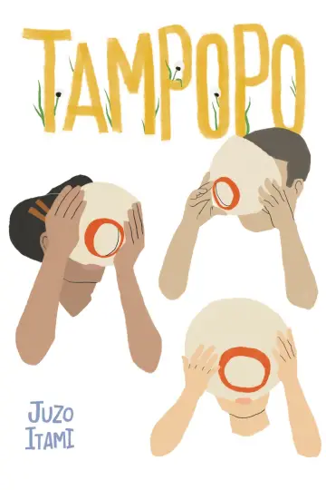 Plakat do filmu "Tampopo" #184396