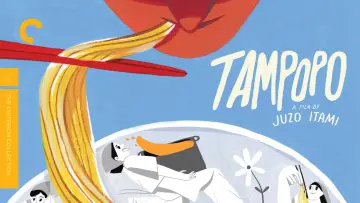 Zasłona do filmu "Tampopo" #731104