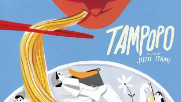 Zasłona do filmu "Tampopo" #731105
