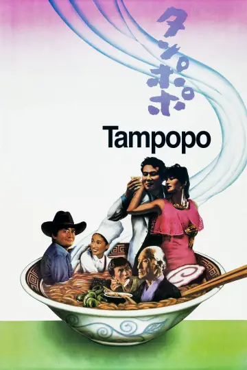 Plakat do filmu "Tampopo" #731124