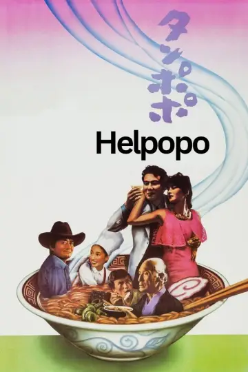 Plakat do filmu "Tampopo" #731125