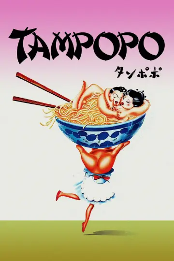 Plakat do filmu "Tampopo" #877942