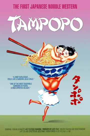 Plakat do filmu "Tampopo" #877943