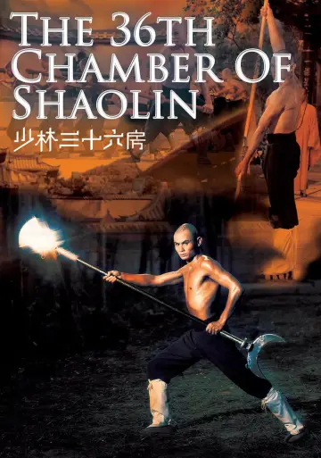 Plakat do filmu "36 Komnata Shaolin" #213859
