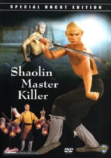 Plakat do filmu "36 Komnata Shaolin" #213861