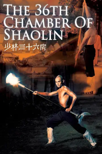 Plakat do filmu "36 Komnata Shaolin" #213865