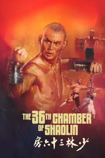 Plakat do filmu "36 Komnata Shaolin" #213866