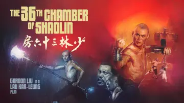 Zasłona do filmu "36 Komnata Shaolin" #891372