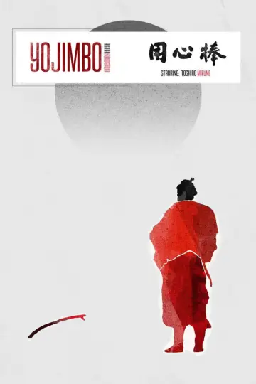 Plakat do filmu "Straż przyboczna" #178023