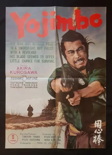 Plakat do filmu "Straż przyboczna" #440033