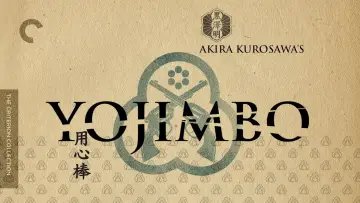 Zasłona do filmu "Straż przyboczna" #675086
