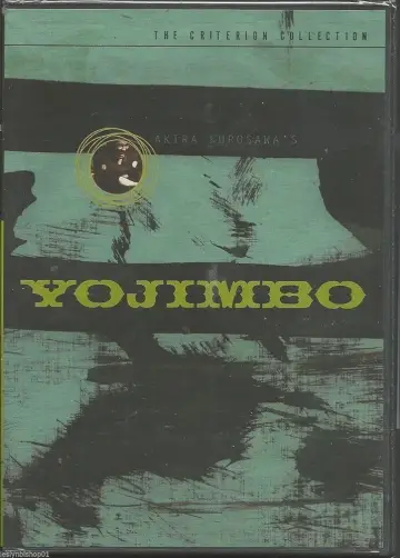 Plakat do filmu "Straż przyboczna" #675110