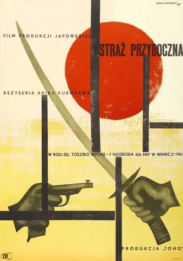 Plakat do filmu "Straż przyboczna" #675118