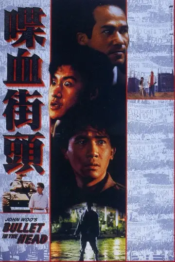Plakat do filmu "Kula w Łeb" #388934