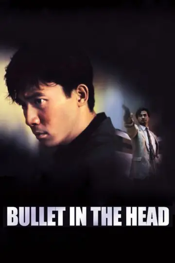 Plakat do filmu "Kula w Łeb" #791058