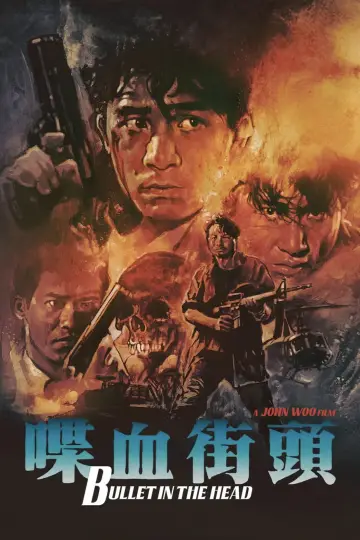 Plakat do filmu "Kula w Łeb" #791069