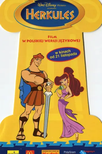 Plakat do filmu "Herkules" #595505