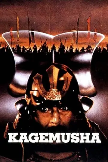 Plakat do filmu "Sobowtór" #186296