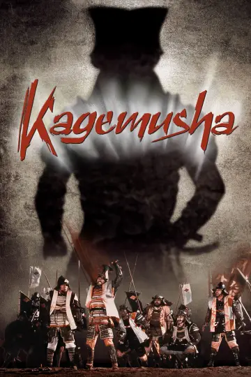 Plakat do filmu "Sobowtór" #186299