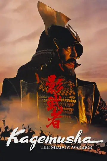 Plakat do filmu "Sobowtór" #186305