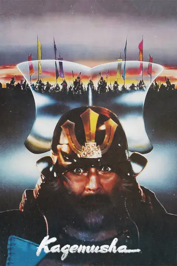 Plakat do filmu "Sobowtór" #186306