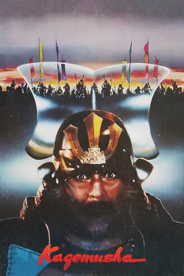 Plakat do filmu "Sobowtór" #186308