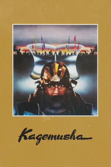 Plakat do filmu "Sobowtór" #186309